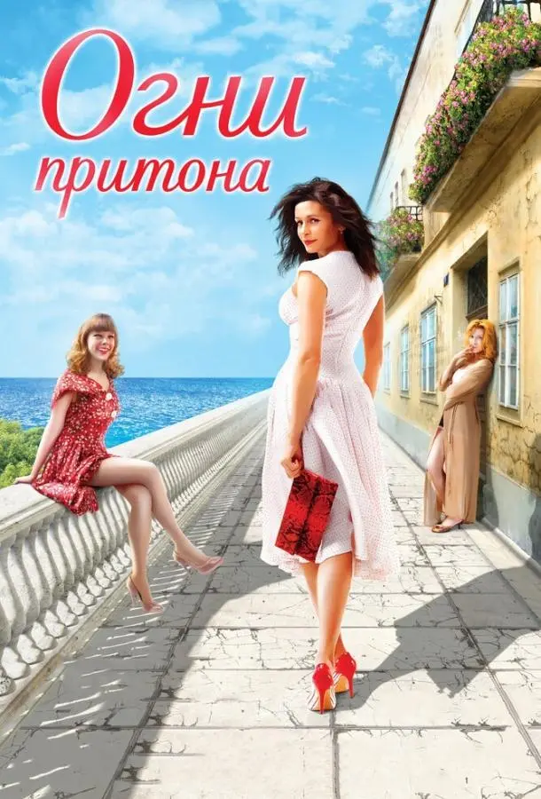 Оксана Фандера, Алексей