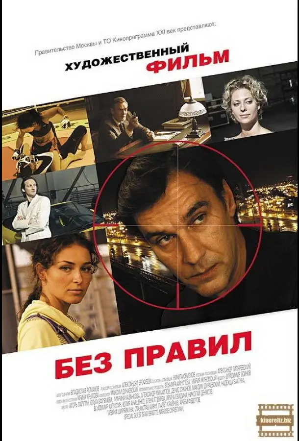 Игорь Лагутин, Ольга