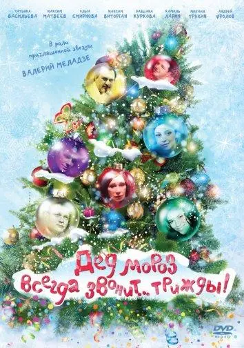 Максим Виторган, Татьяна