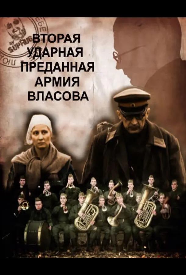 Алексей Пивоваров, Александр