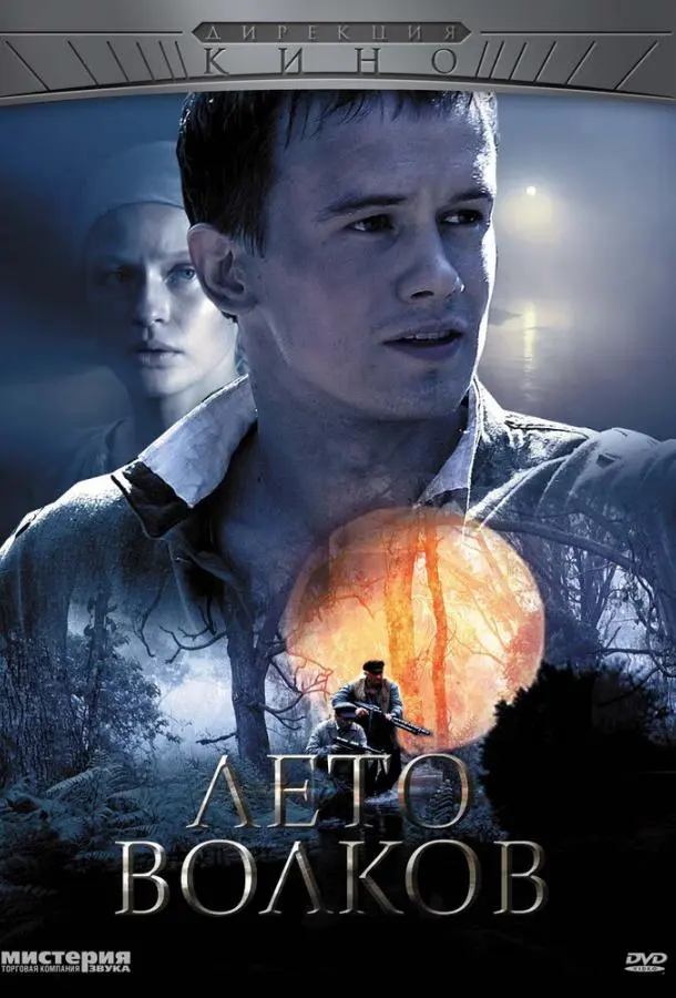 Алексей Бардуков, Игорь
