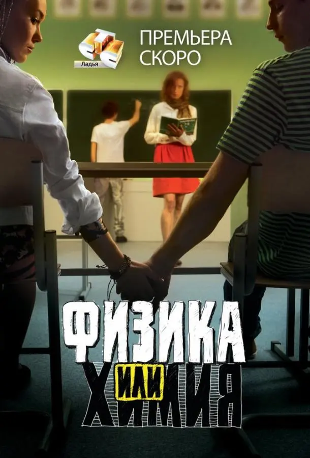 Любовь Германова, Александр