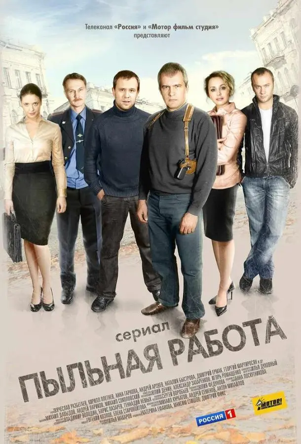 Александр Агеев, Анна
