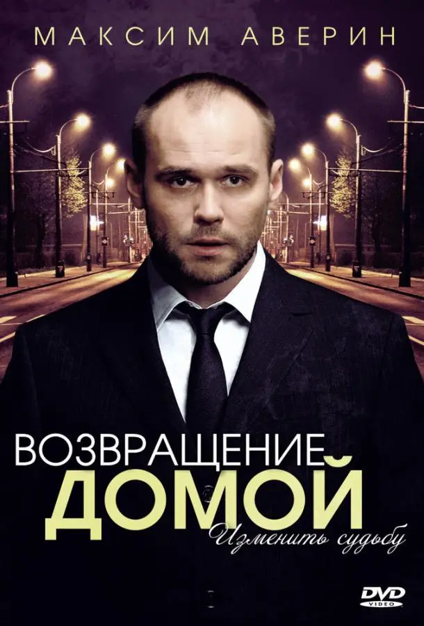 Максим Аверин, Екатерина