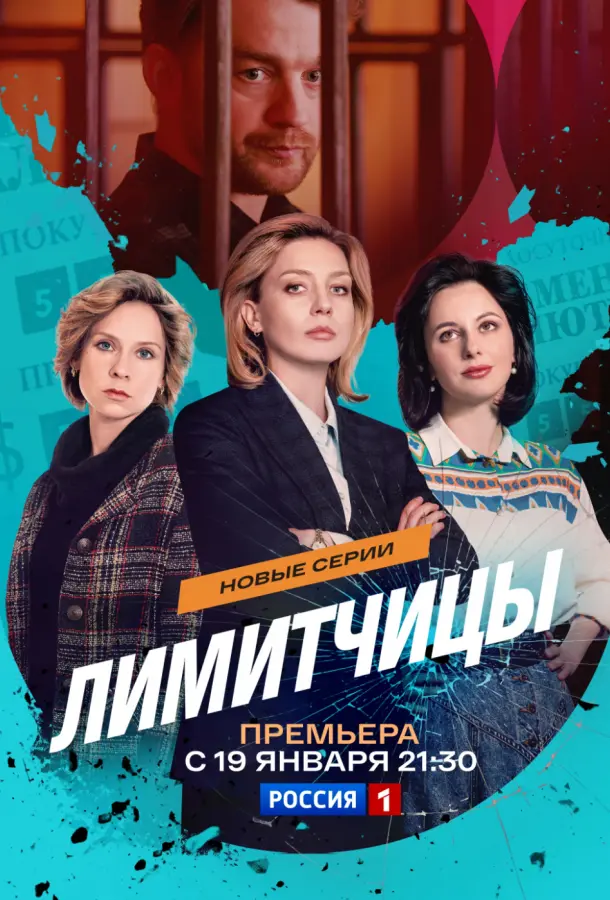 Валерия Федорович, Маруся