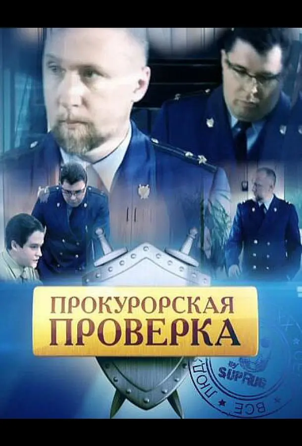 Павел Ильин, Дмитрий