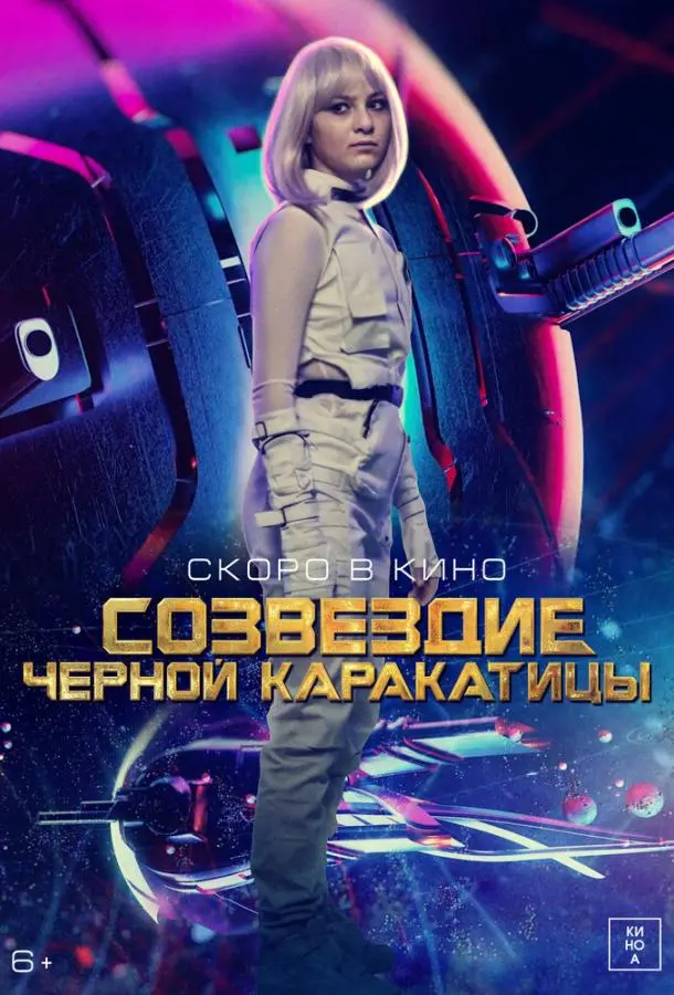 Нериюс Манкус, Аркадий