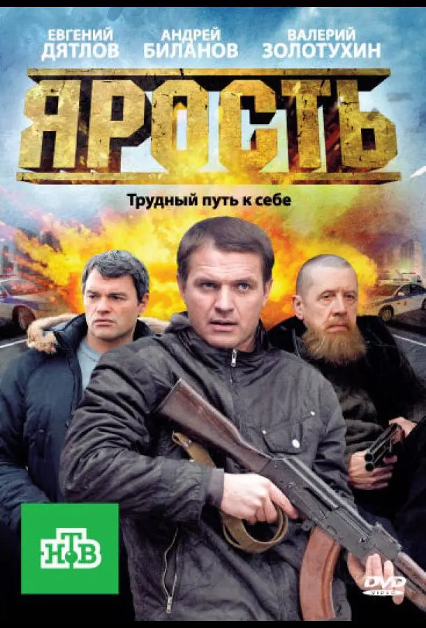 Андрей Биланов, Алексей