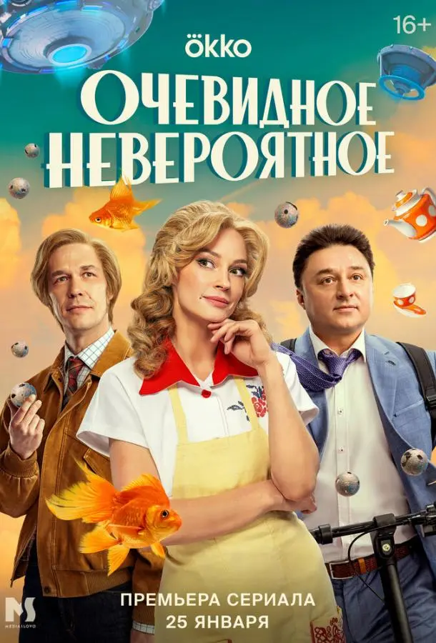 Артём Быстров, Максим