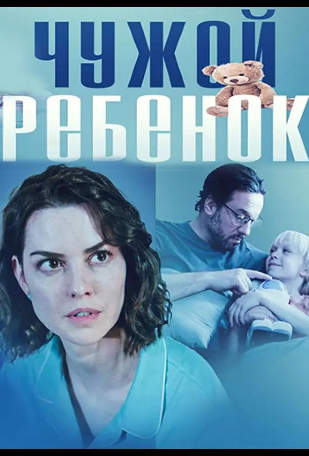 Лянка Грыу, Дмитрий Мазуров,