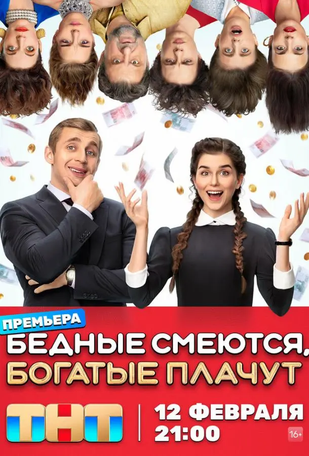 Полина Денисова, Михаил
