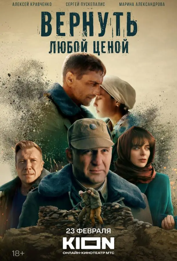 Саёра Сафари, Антон Батырев,
