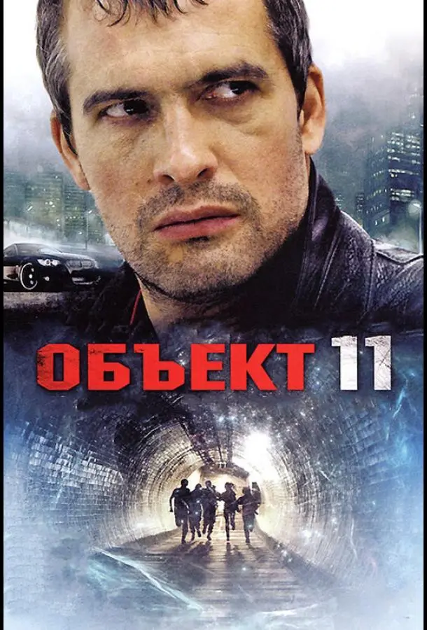 Александр Яковлев, Андрей