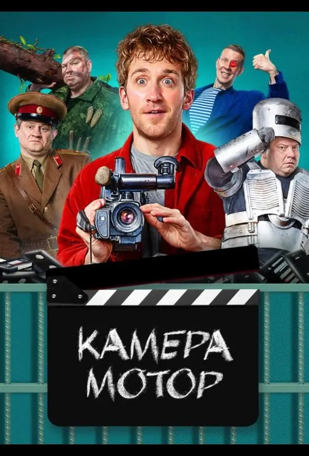 Павел Рассомахин, Александр
