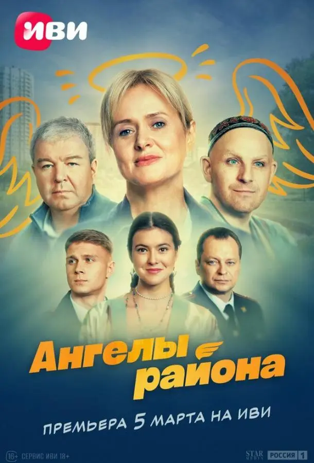 Анна Михалкова, Александр