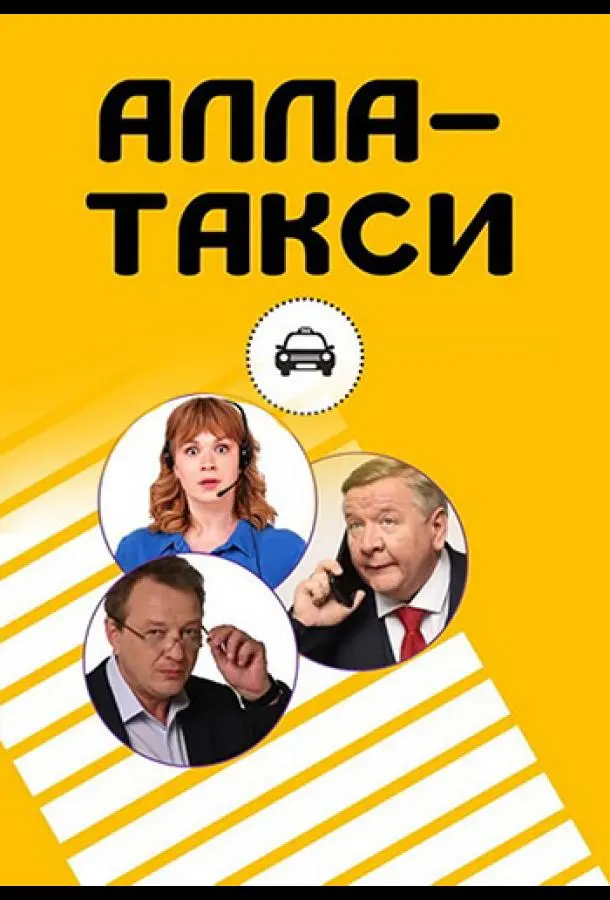 Светлана Колпакова, Андрей