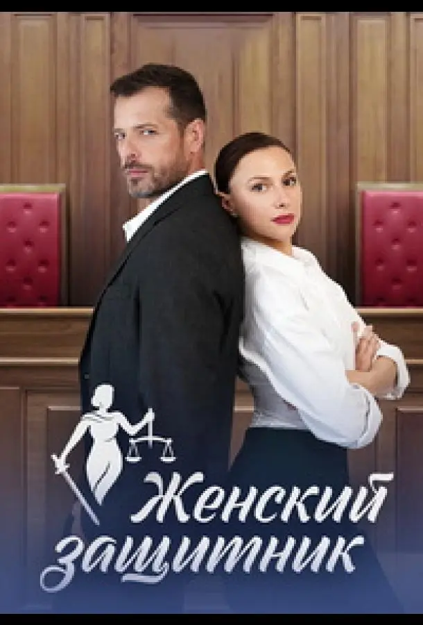 Ольга Бобкова, Алексей