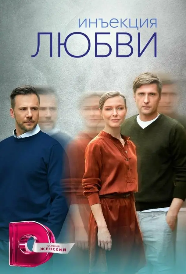 Татьяна Чердынцева, Иван