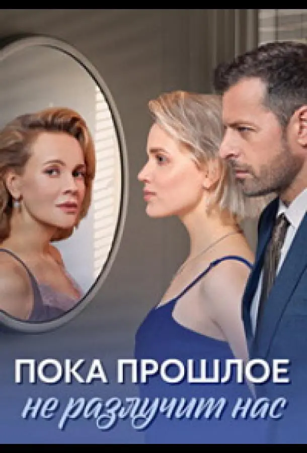 Анастасия Артемьева, Алексей