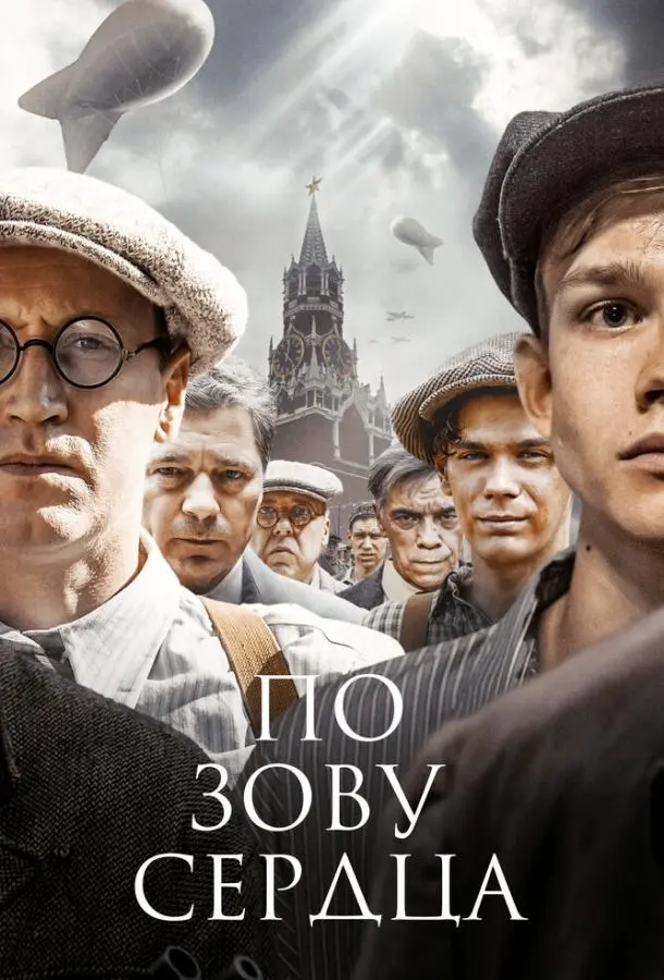 Андрей Некрасов, Владислав