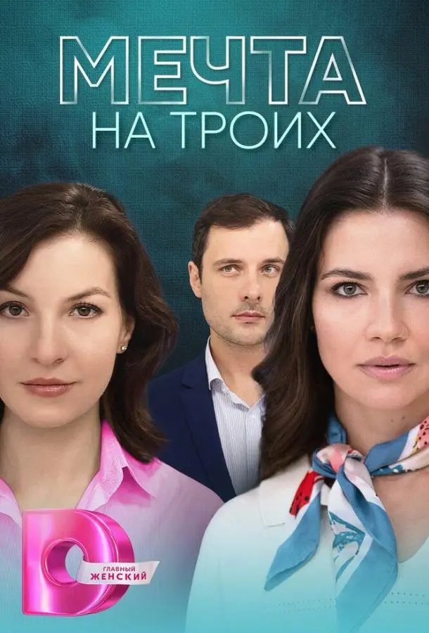 Ирис Лебедева, Ян Ильвес,