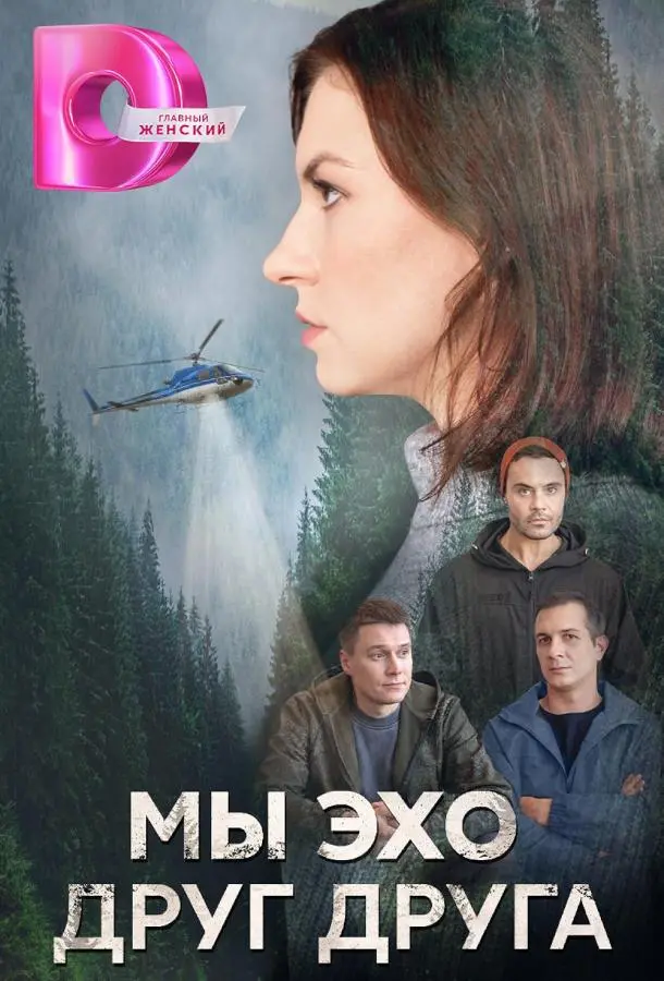 Юлия Горохова, Никита