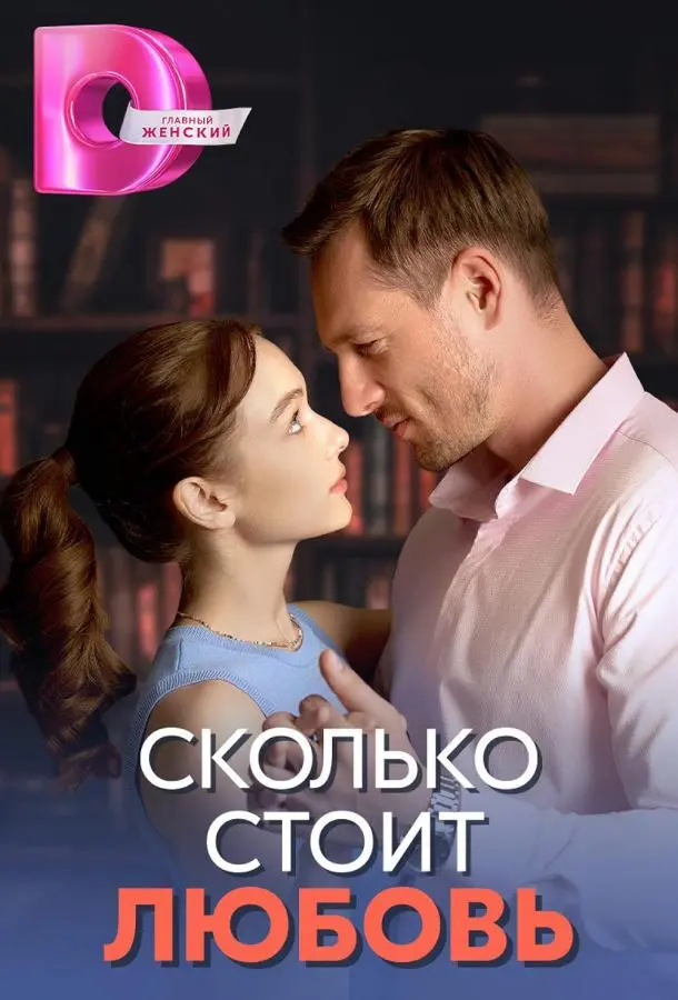 Евдокия Юшкевич, Олег