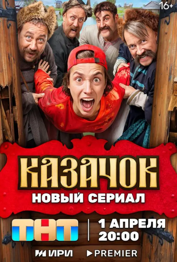 Алексей Лукин, Алексей