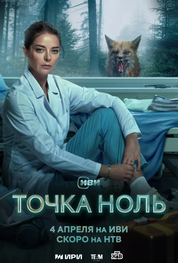 Марина Александрова, Сергей