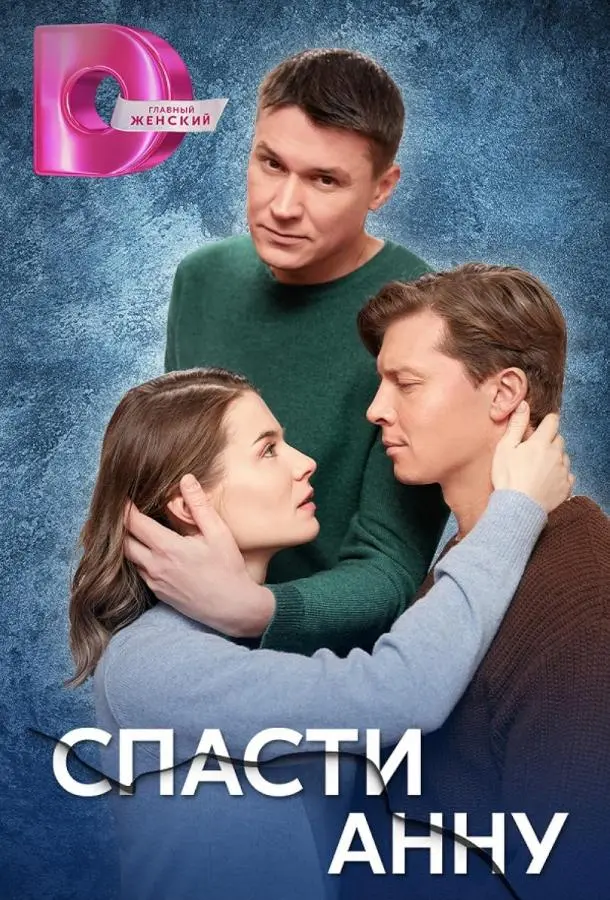 Валерия Бурдужа, Всеволод