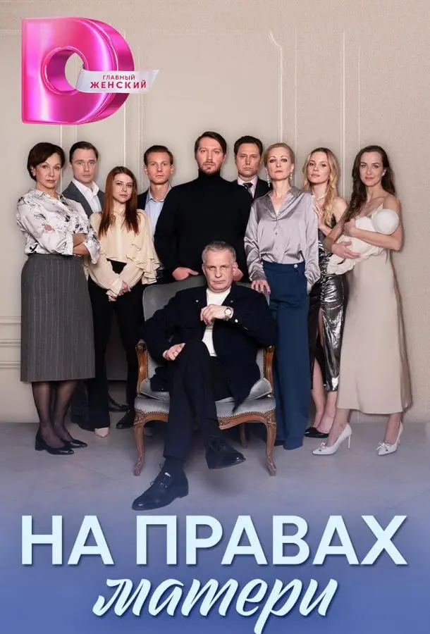 Елена Лагута, Илья Акинтьев,