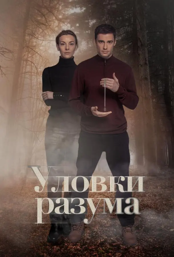 Елена Лотова, Всеволод