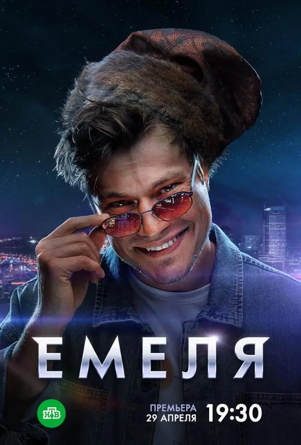 Олег Гаас, Александр