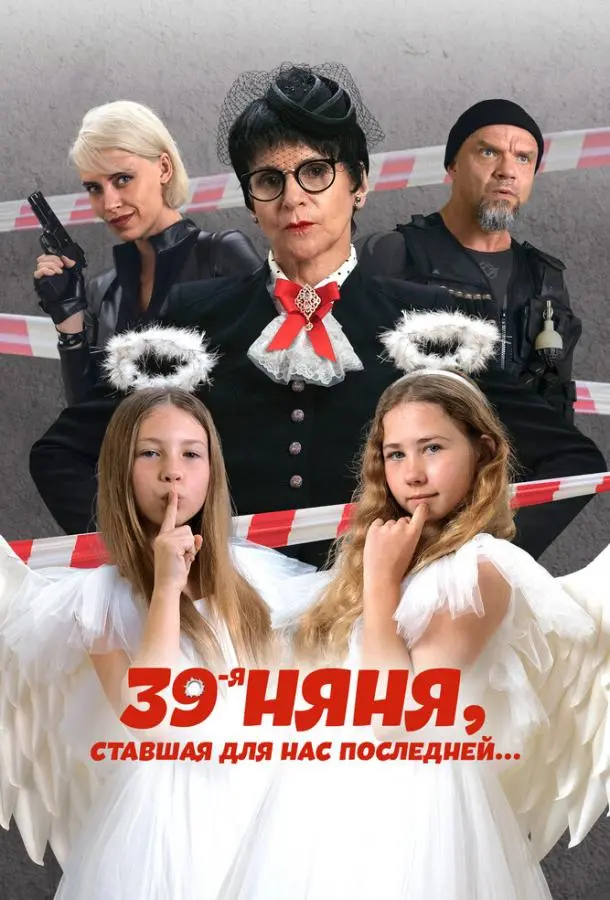 Людмила Артемьева, Владимир