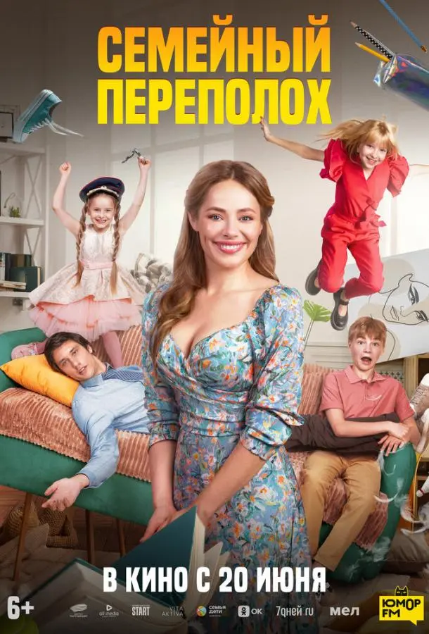 Зоя Бербер, Владимир Гуськов,