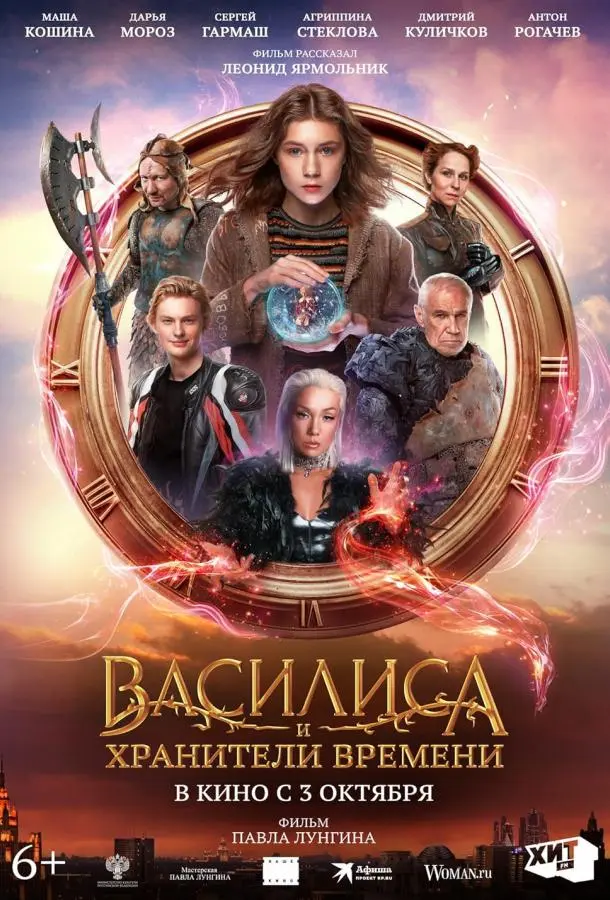 Маша Кошина, Дарья Мороз,