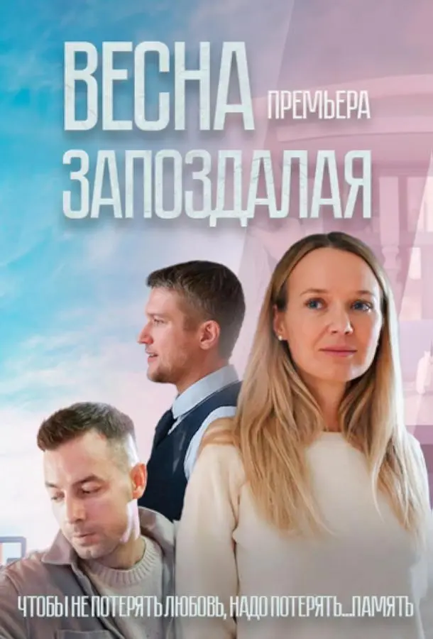 Екатерина Данилова, Анатолий Руденко,