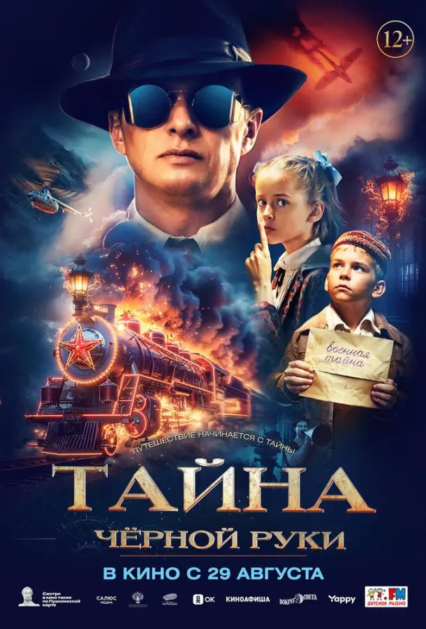 Мирон Проворов, Виталия