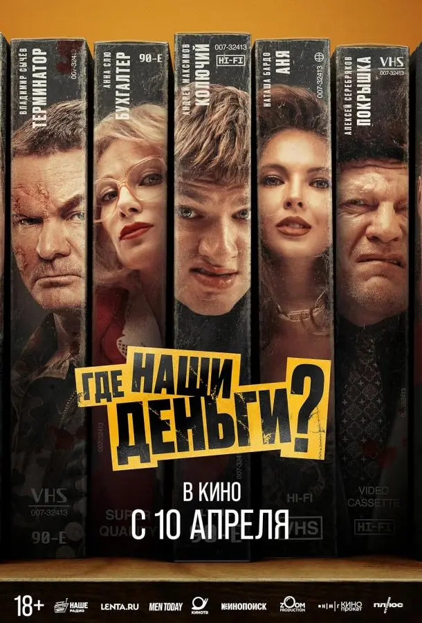 Кузьма Котрелев, Андрей