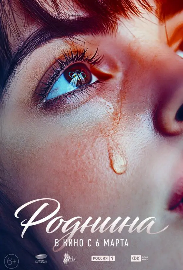 Владислава Самохина, Евгений