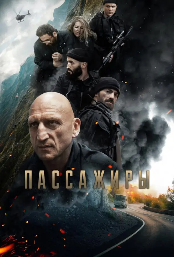 Мария Турчина, Карим
