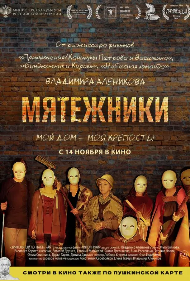 Василиса Коростышевская,