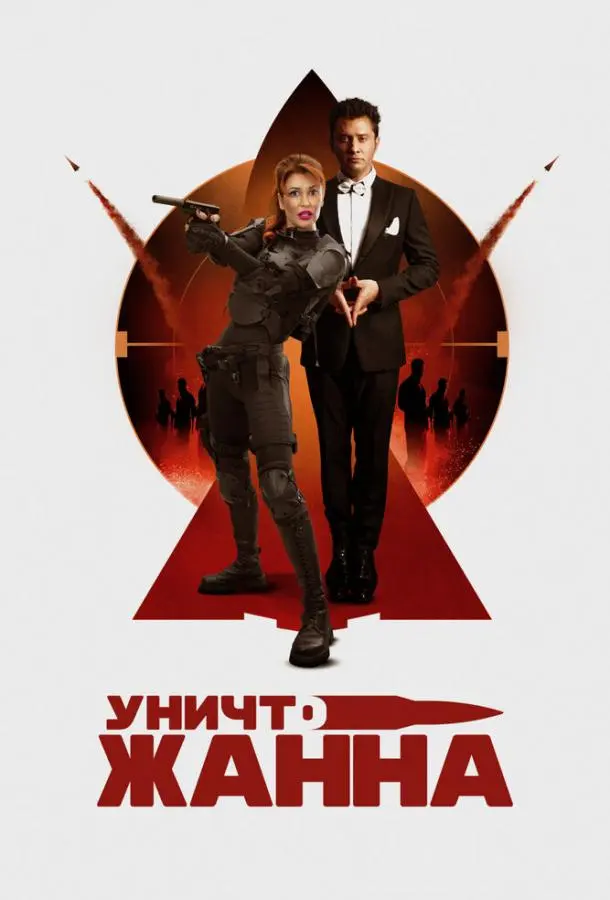 Юлия Егерева, Павел