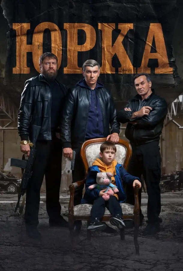 Евгений Овсянников, Михаил