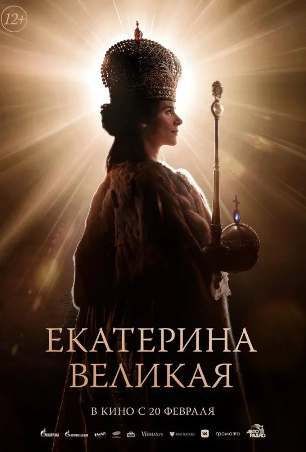 Ольга Лерман, Анна Михалкова,