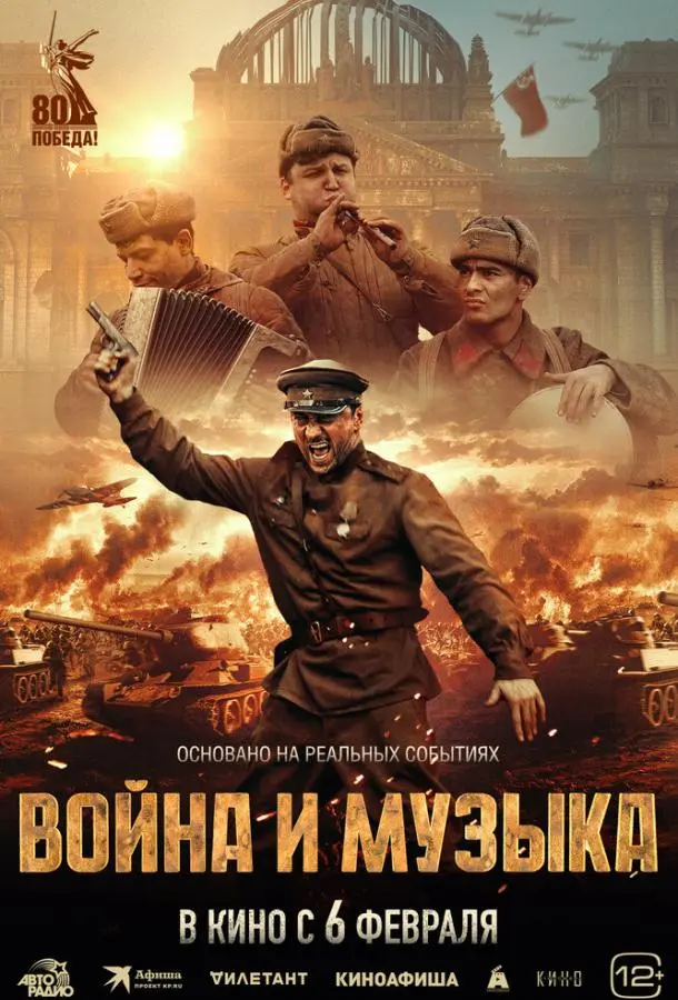 Давид Мхитарель, Давид