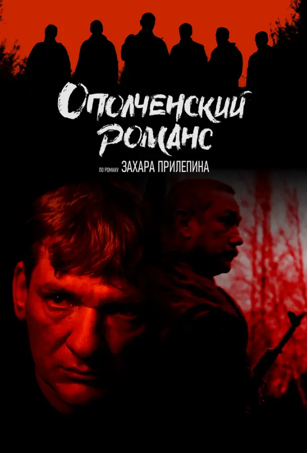 Алексей Вертков, Андрей