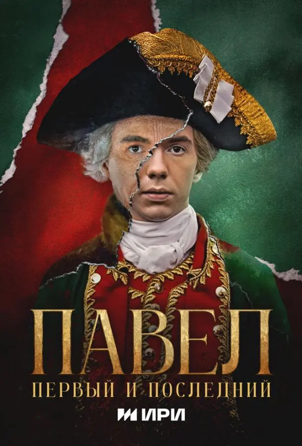Денис Власенко, Наталья