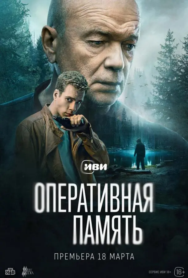 Андрей Смоляков, Кузьма