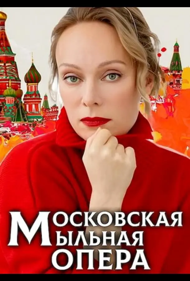 Ольга Ломоносова, Полина Федина, Яна
